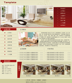 装修设计公司网站